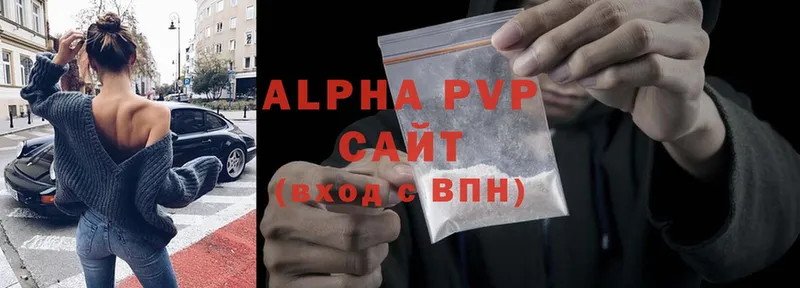 APVP крисы CK  магазин    Нижняя Тура 